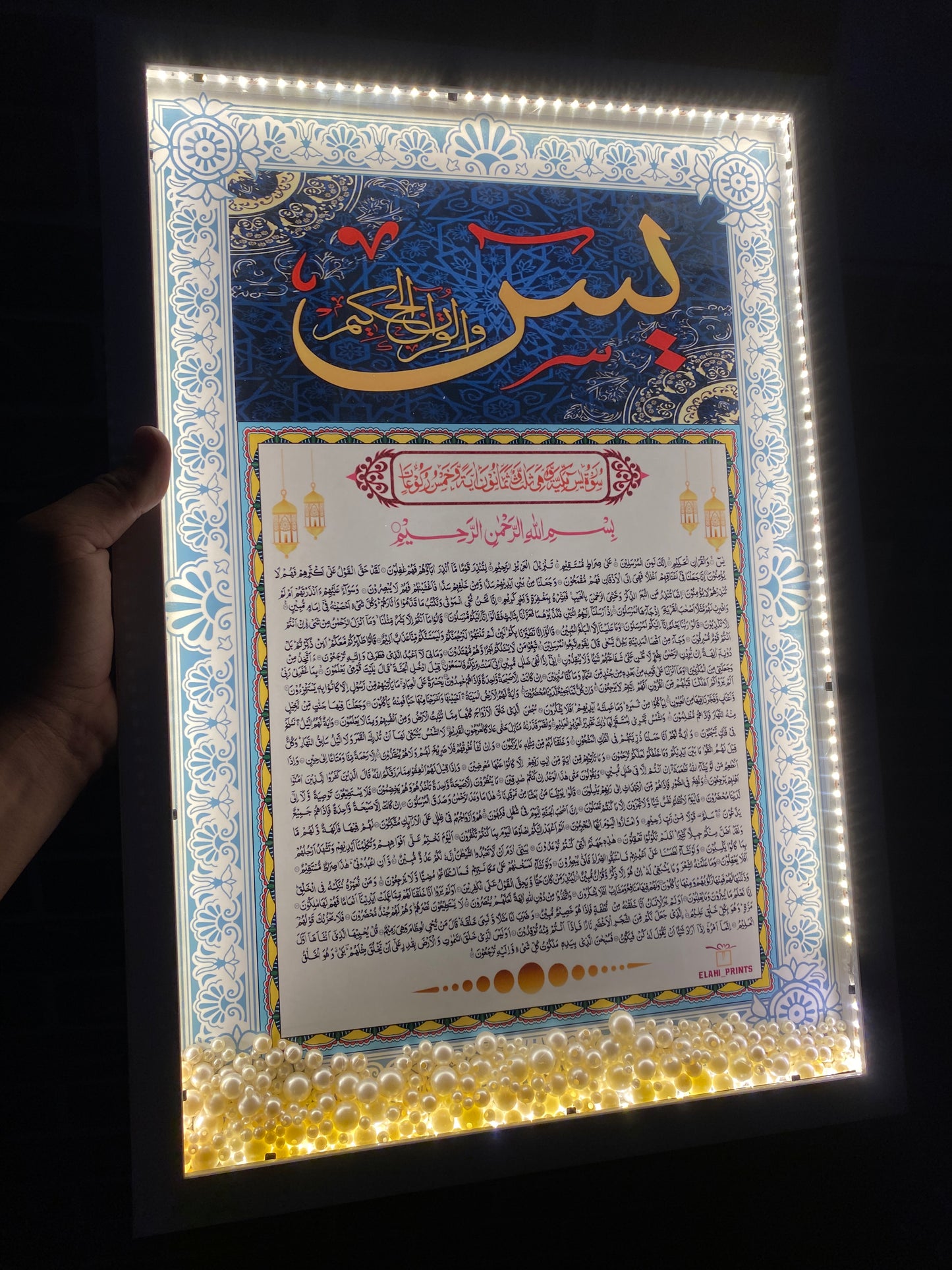 Surah Yaseen Power Led Frame with pearls