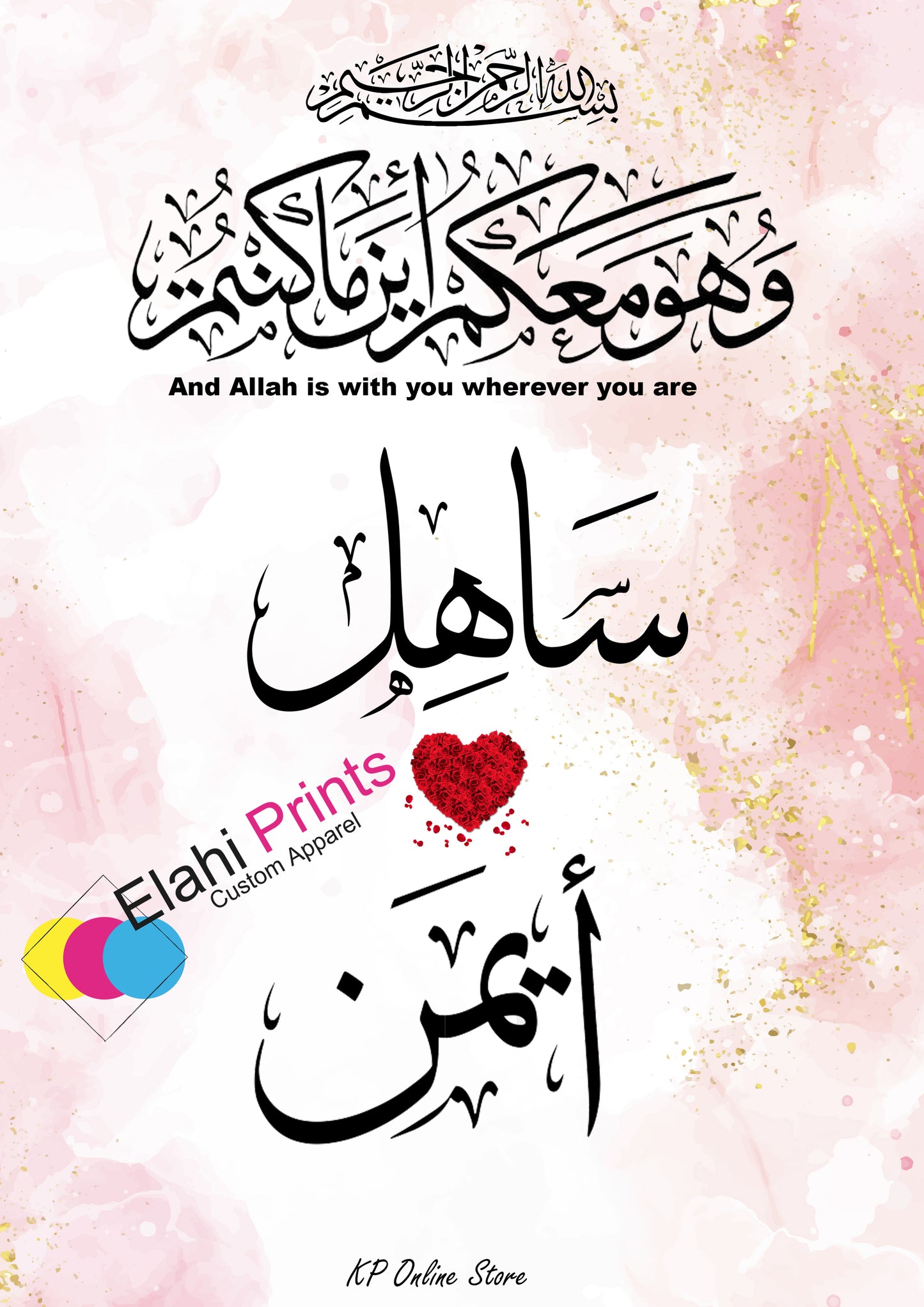 Best Selling Calligraphic Nikah Frame Designs